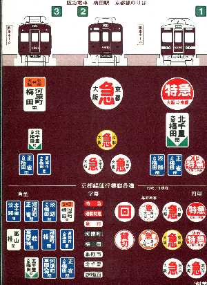関連グッズ集