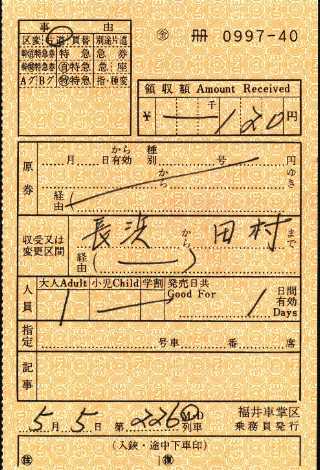 菑[l-c