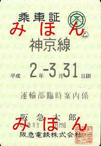 ԏ