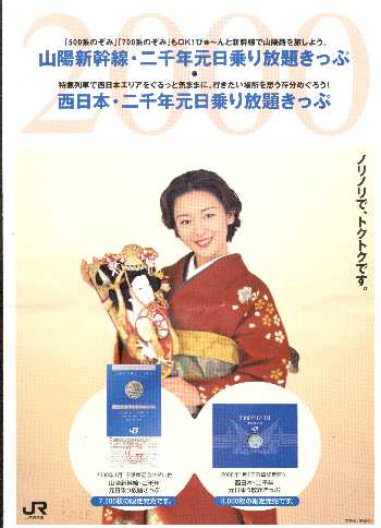 I2000