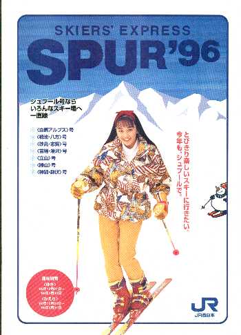 cɂspur