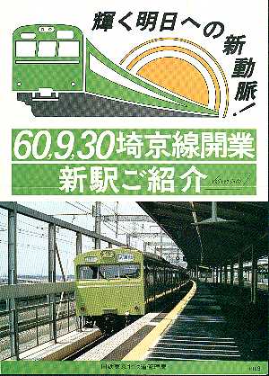 鋞J