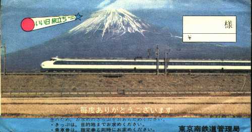 国鉄04