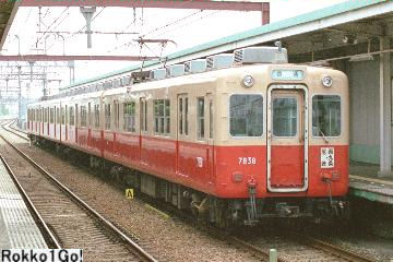 7800形